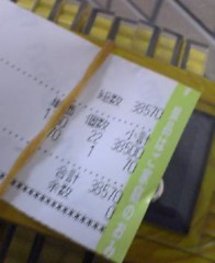 ＧＷも後半だねぇ～