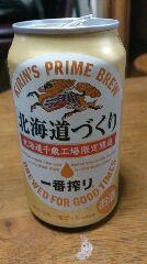 終わりかぁ。。。。