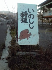 ヤバい。。。。