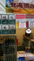 ガッツリ喰え！