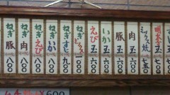 どこでしょう？