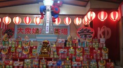 さすがに。。。。