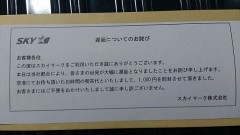 オモテの続き。。。。