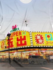 私のお気に入りのシャツ見て(^ ^)