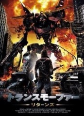 あかん映画レビュー