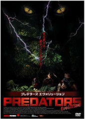 【Z級映画マニア女子のショートレビュー】