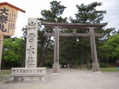 2日目は出雲から