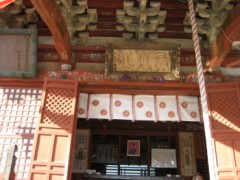 謹賀新年(^ー^* )