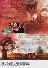 映画　オーストラリア