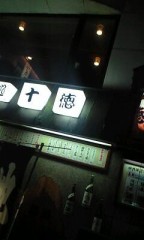 チョーひさしぶり