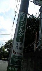 いやそんなのないんだけど