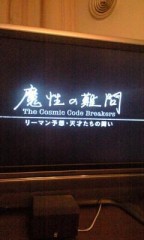 わっくわっくした～