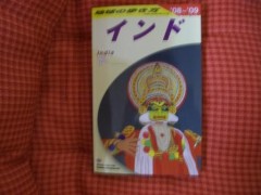 買っちゃった～