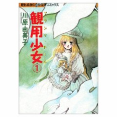 創作物『小織』　02