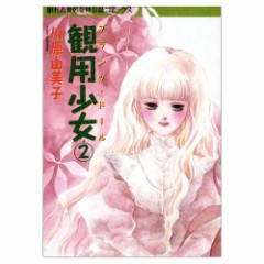 創作物『小織』　03