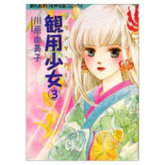 創作物『小織』　04