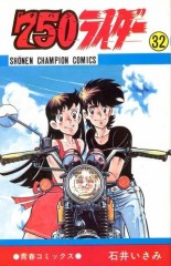 【お題日記】あなたなら何倍返し？