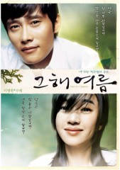 【お題日記】コレ、本当に流行ってるの？