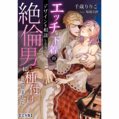 【お題日記】性欲は何歳レベル？