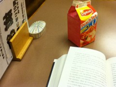 休みが終わった。