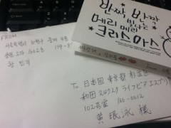 동생이 보내온 카드