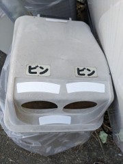 えむぴぃの持ち腐れ。