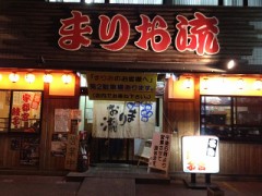 【お題日記】2番目に好きな人と結婚した方が幸せ？