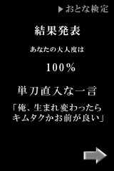 【お題日記】相手のどこ見ればいいの？