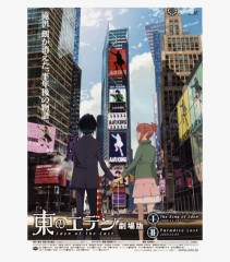 やっと見た・・・