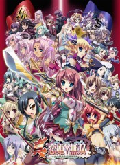 【お題日記】エロゲーしたことある？