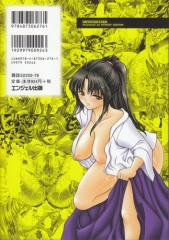 【お題日記】エッチ漫画定番のシチュエーションといえば