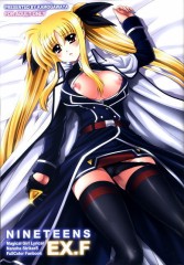 【お題日記】一番エッチしたいアニメキャラは？