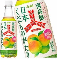 【お題日記】タピオカまだ飲んだことありません