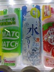 最近よく飲む飲料‥‥