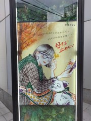 フォトでチョイ不都合が？