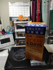 健康維持しなきゃ(いろんな意味で)