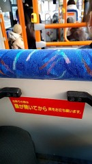 【お題日記】推し活してる？