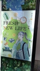 【お題日記】普段のファッション