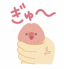 禁欲