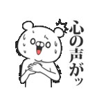 【お題日記】相手が既婚者の方が燃える？