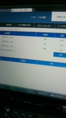 甲種危険物取扱者