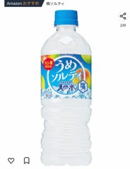 【お題日記】熱中症対策してる？