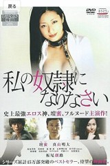 【お題日記】最近ピンク映画見た？