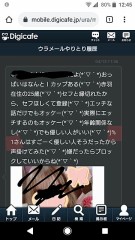 ぎょうしゃのてぐち
