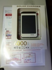 【お題日記】ネットで買って後悔したものは？