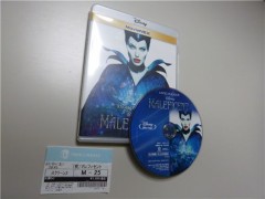 マレフィセント飽きずに自宅鑑賞～