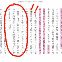 【お題日記】Hの相性ってある？
