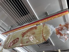 ハッピーターン