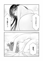 【お題日記】今、Hな本ある？