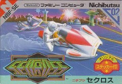 セクロスって4900 円でできるの？